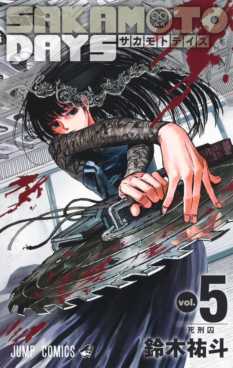 サカモトデイズ　SAKAMOTODAYS 1〜4巻　6巻　5巻のみ欠品　初版 Amazon | Sakamoto Days, Vol. 1: The Legendary Hit Man (English